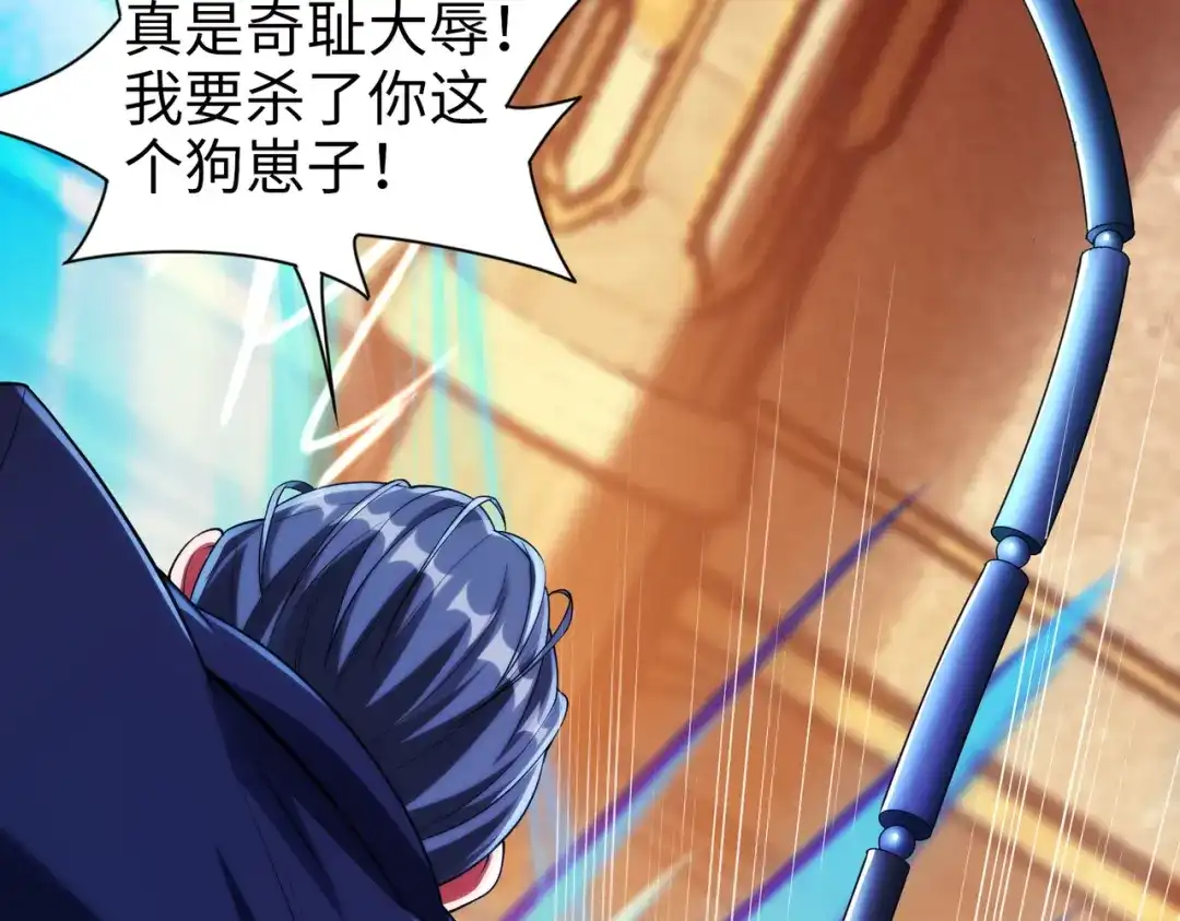 《绝境中我不断升级》019 白纱女 第33页