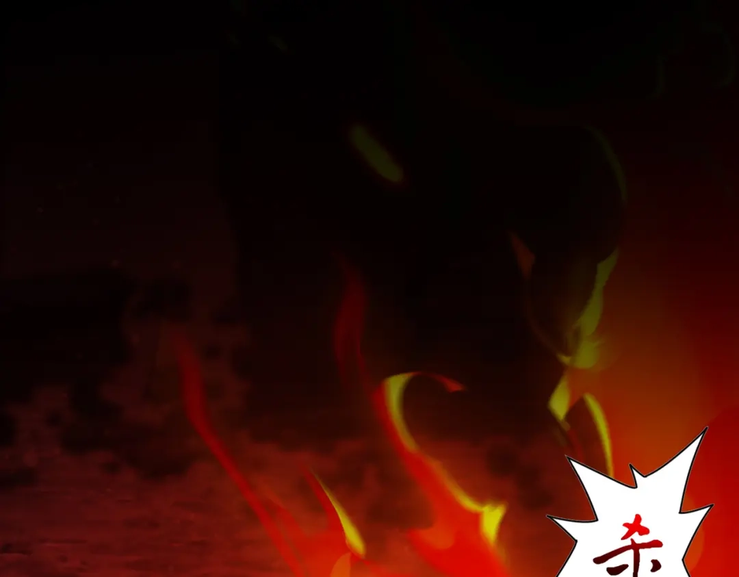 《绝境中我不断升级》019 白纱女 第55页