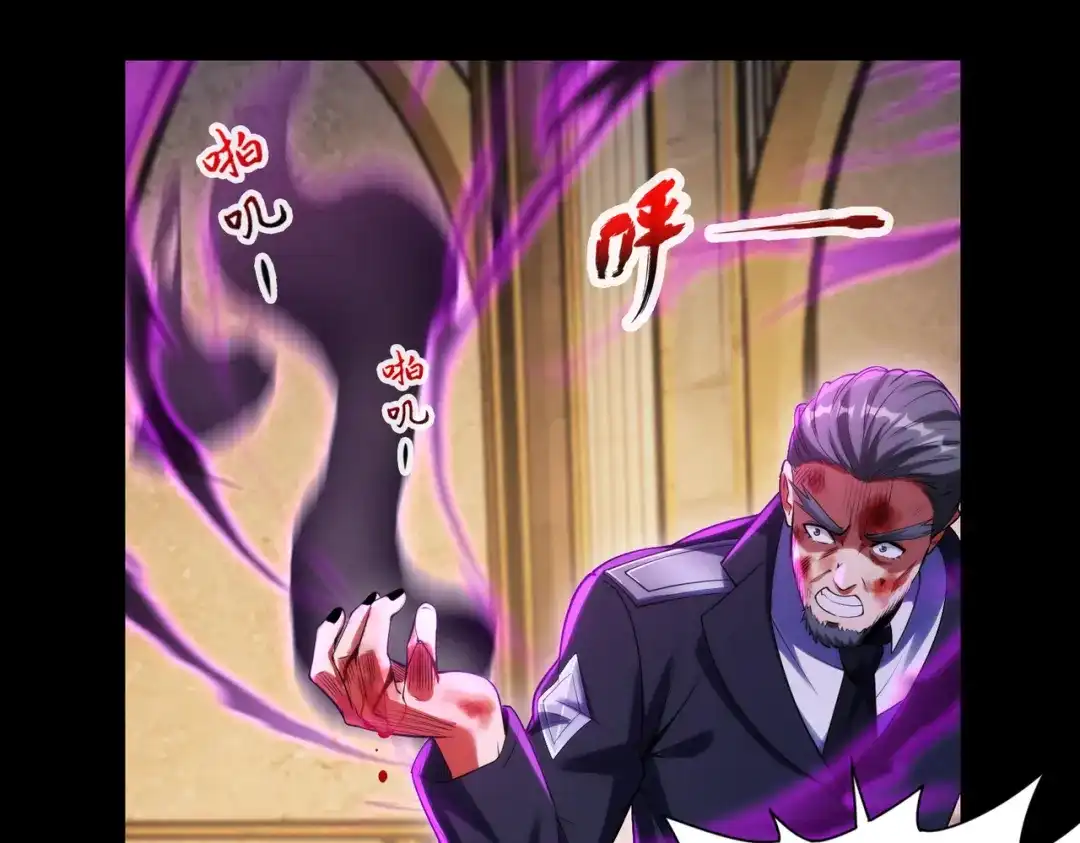 《绝境中我不断升级》019 白纱女 第26页