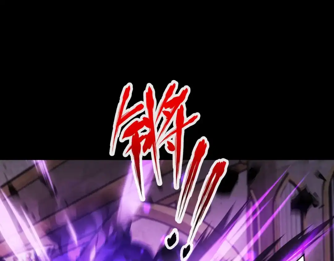 《绝境中我不断升级》019 白纱女 第22页