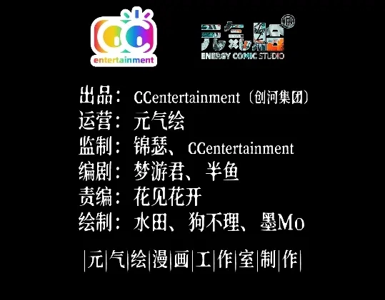 《绝境中我不断升级》019 白纱女 第3页