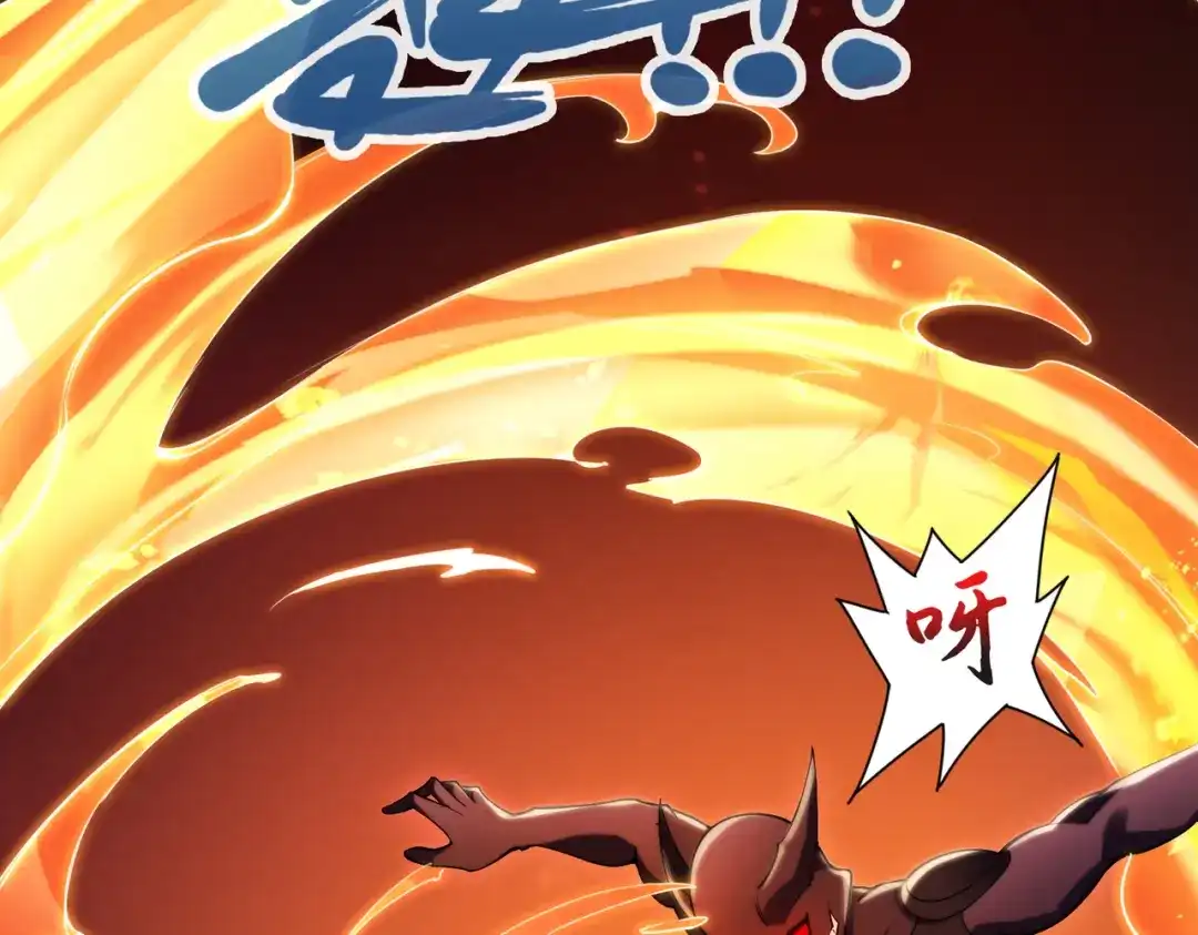 《绝境中我不断升级》020 回忆 第35页