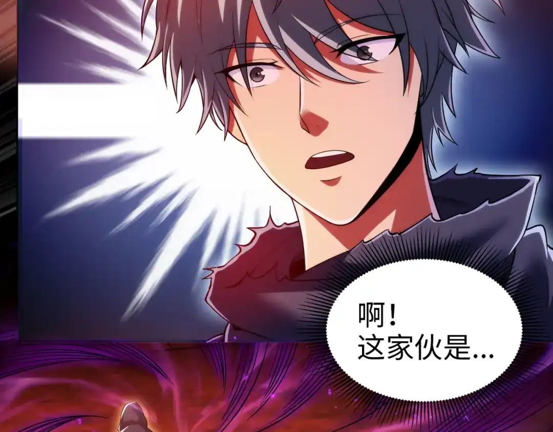 《绝境中我不断升级》020 回忆 第53页