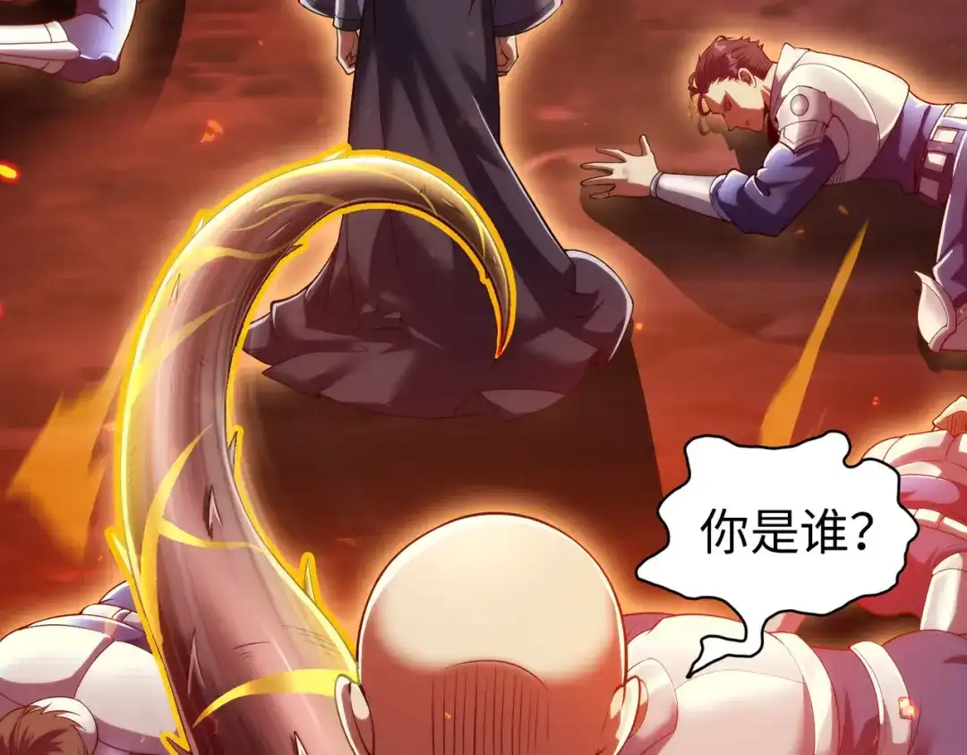 《绝境中我不断升级》020 回忆 第50页