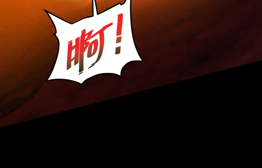 《绝境中我不断升级》020 回忆 第105页
