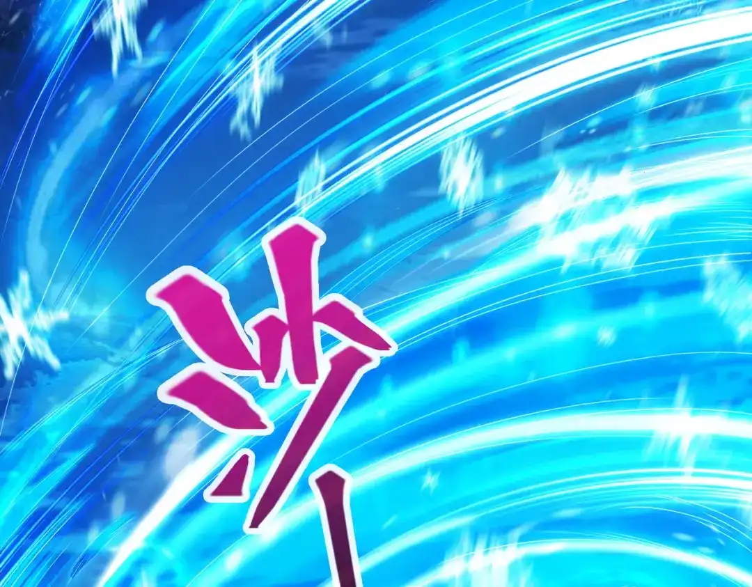 《绝境中我不断升级》023 三道杠01 第60页