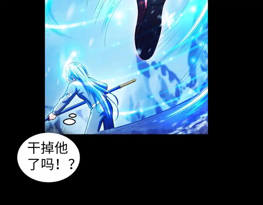 《绝境中我不断升级》023 三道杠01 第67页