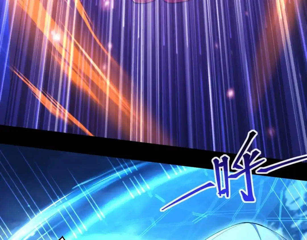 《绝境中我不断升级》023 三道杠01 第33页