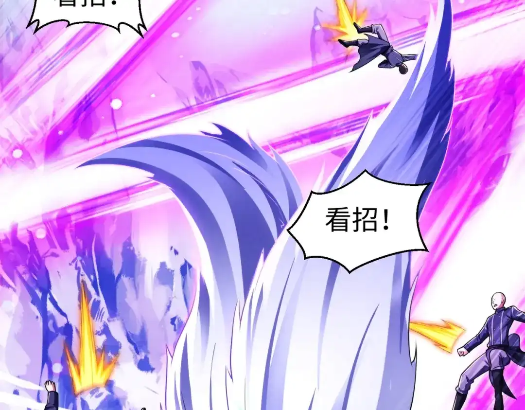 《绝境中我不断升级》023 三道杠01 第10页