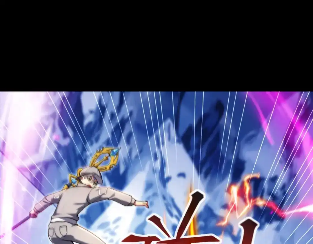 《绝境中我不断升级》023 三道杠01 第22页