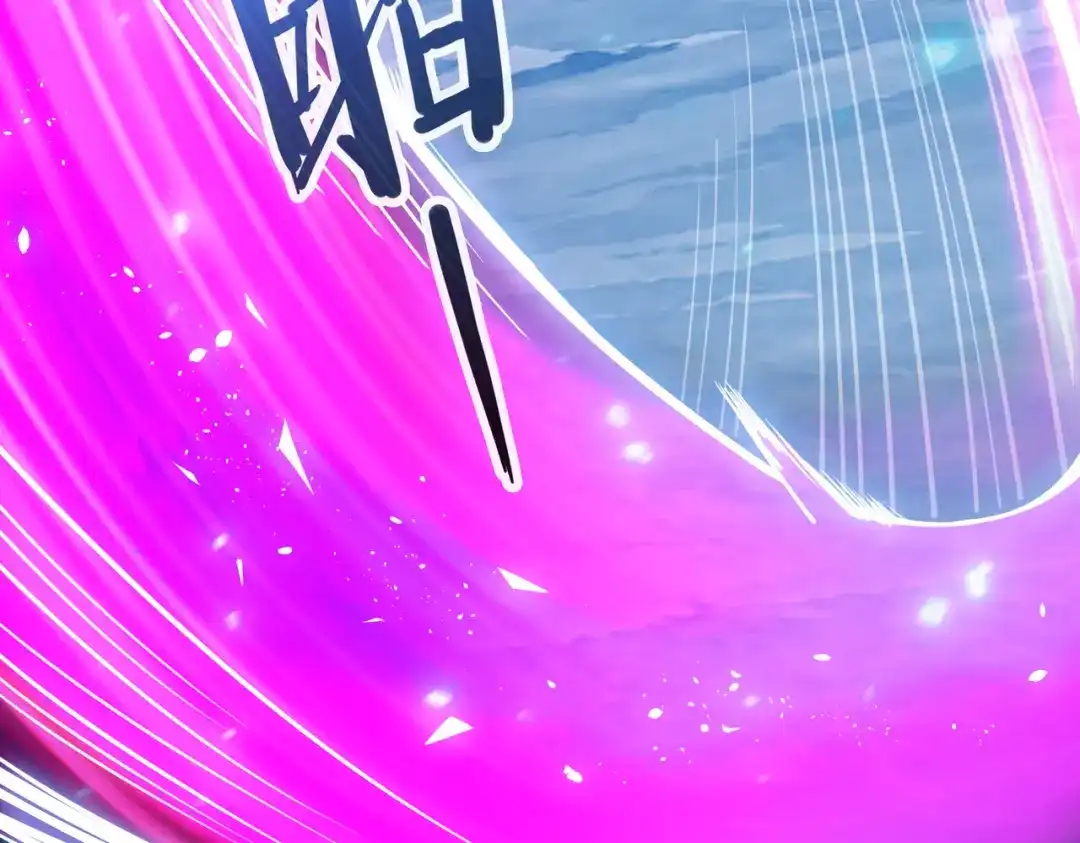 《绝境中我不断升级》024 三道杠02 第80页