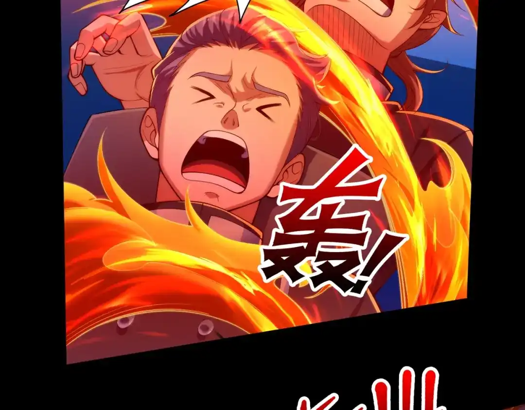 《绝境中我不断升级》024 三道杠02 第67页