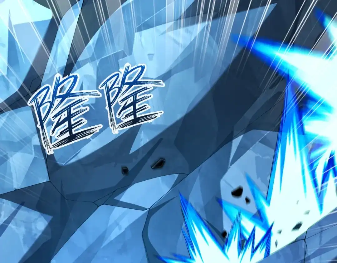《绝境中我不断升级》024 三道杠02 第22页