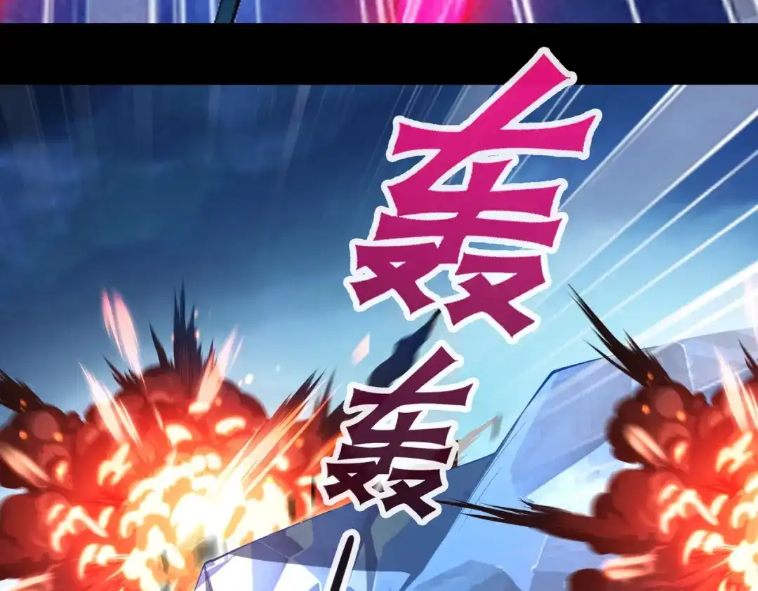 《绝境中我不断升级》024 三道杠02 第15页