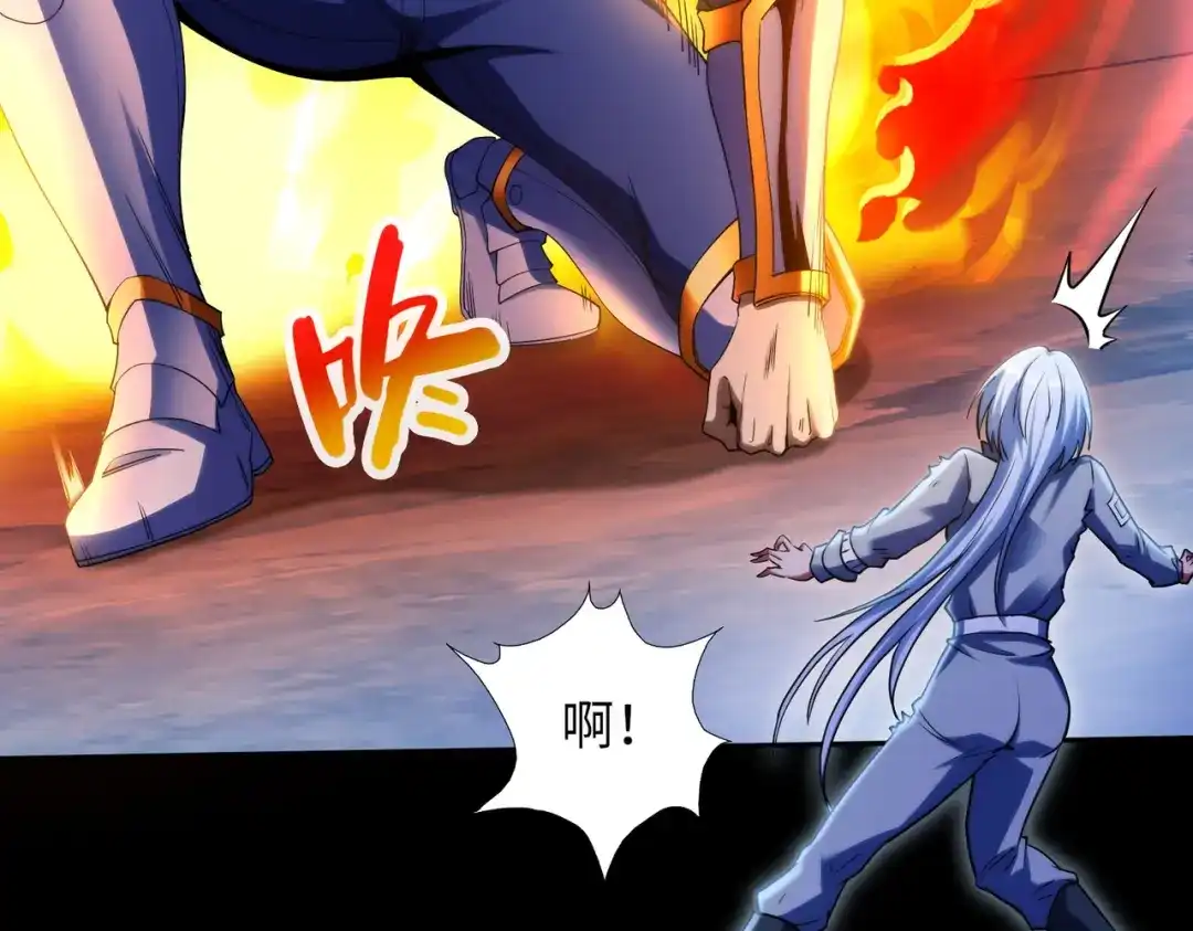 《绝境中我不断升级》024 三道杠02 第86页