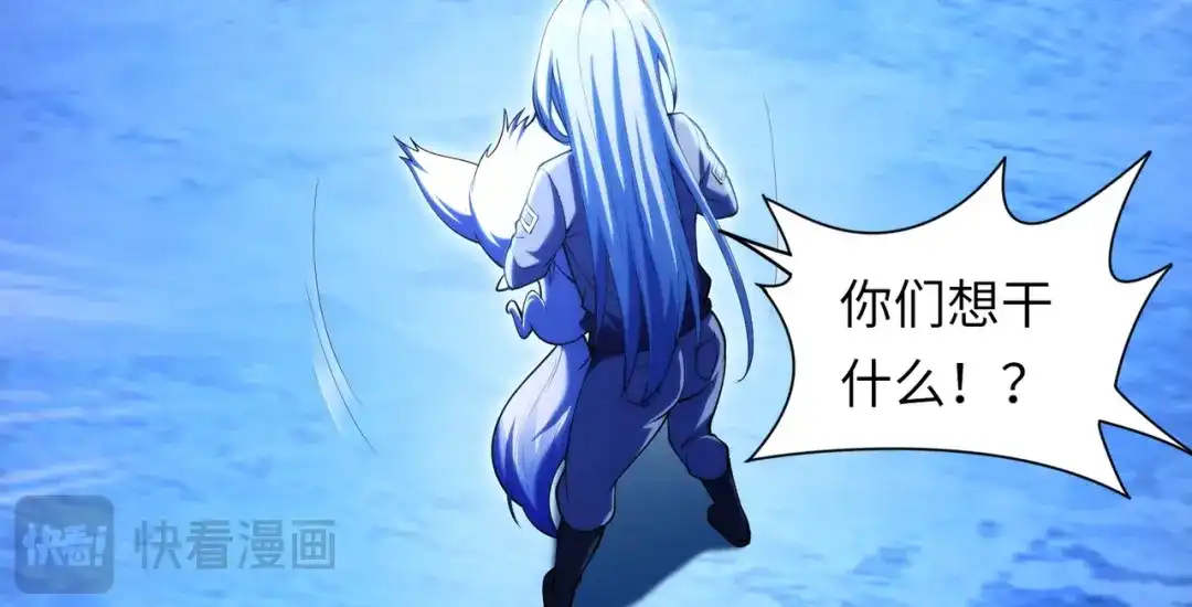 《绝境中我不断升级》024 三道杠02 第38页