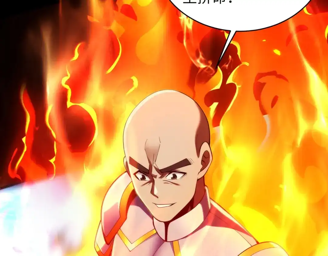 《绝境中我不断升级》024 三道杠02 第93页