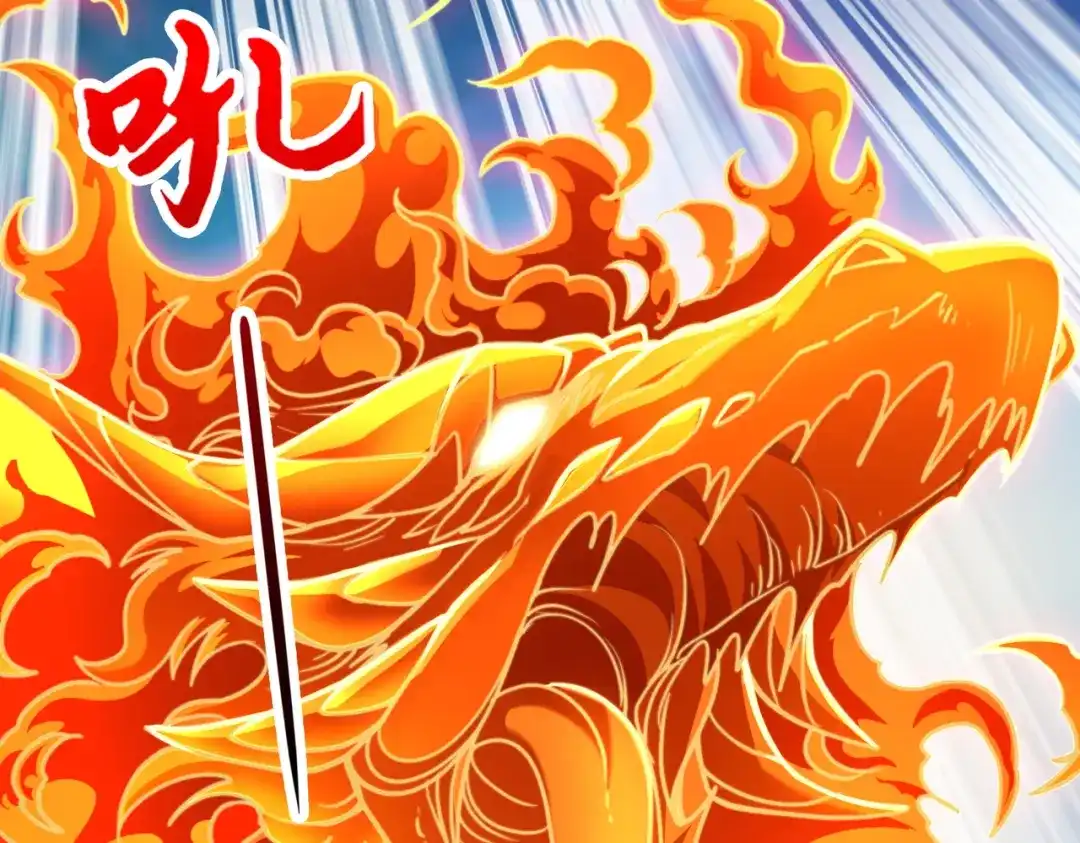 《绝境中我不断升级》024 三道杠02 第69页