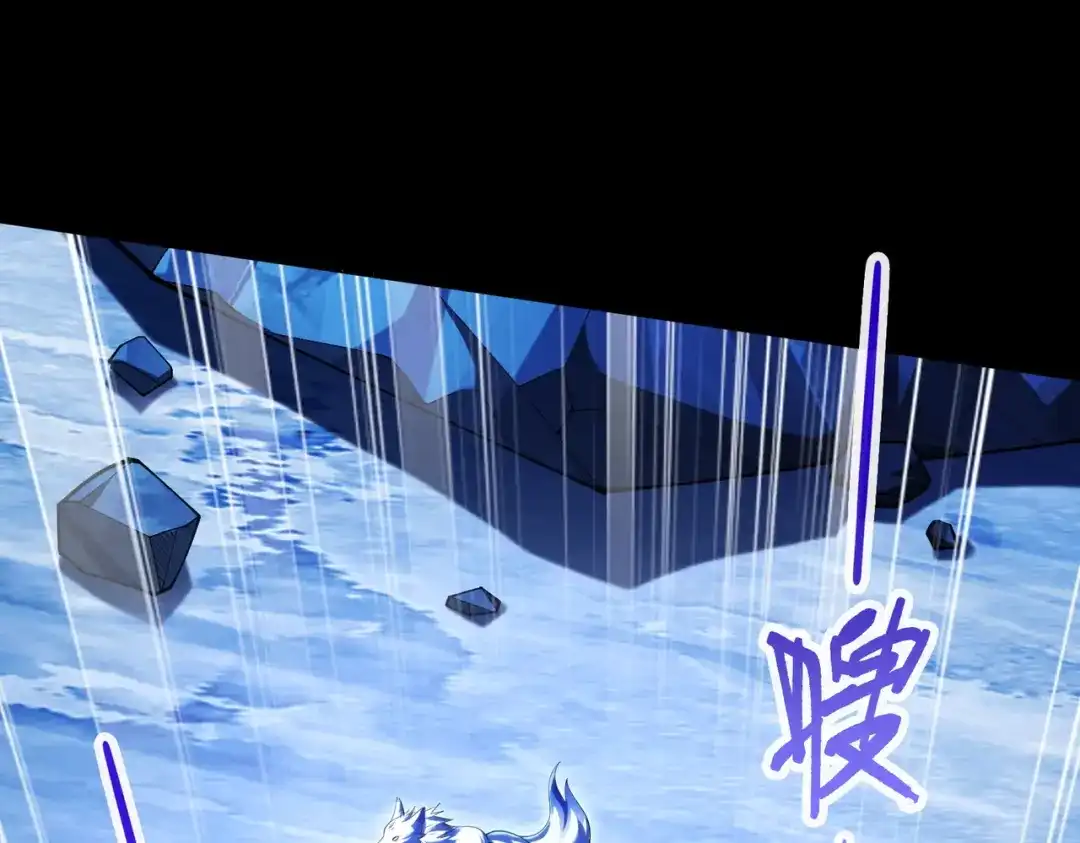 《绝境中我不断升级》024 三道杠02 第27页