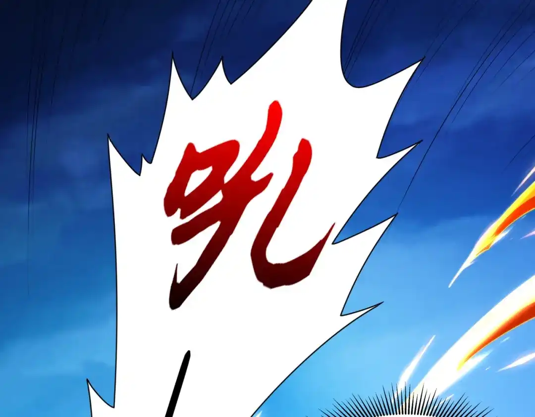 《绝境中我不断升级》024 三道杠02 第39页