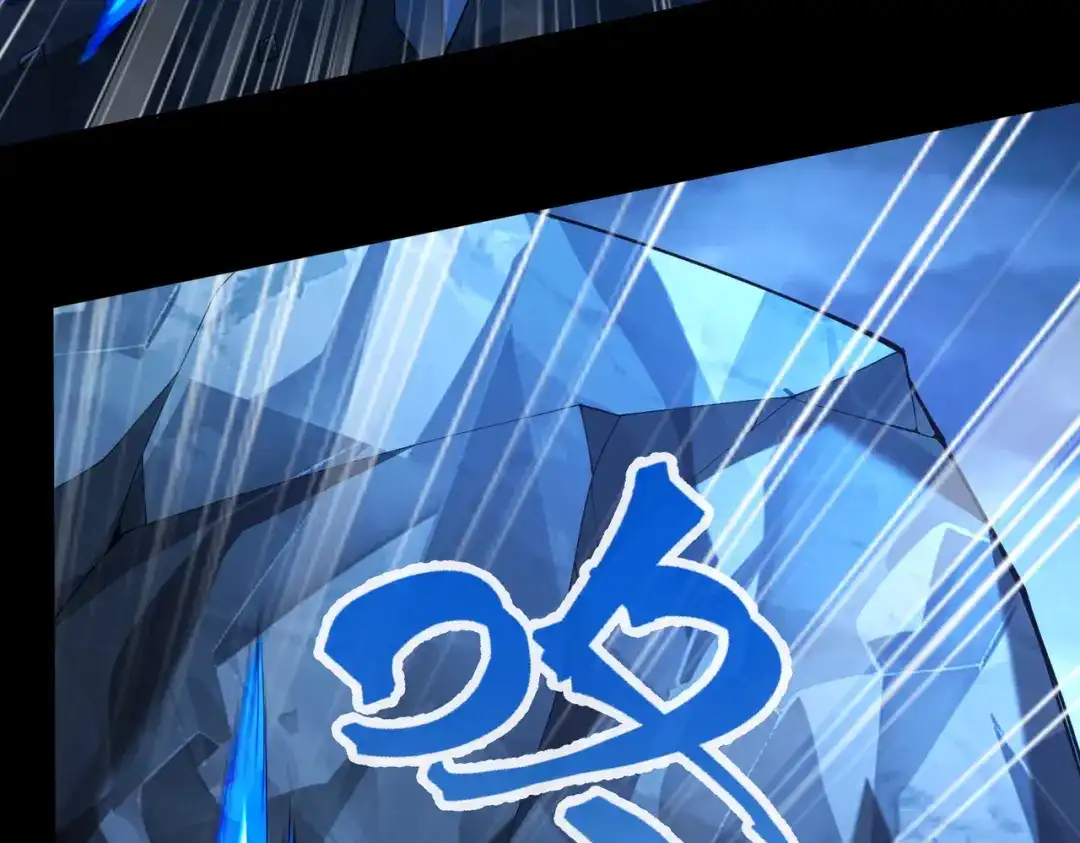 《绝境中我不断升级》024 三道杠02 第24页