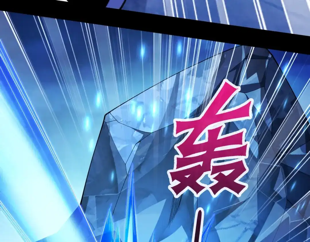 《绝境中我不断升级》024 三道杠02 第19页