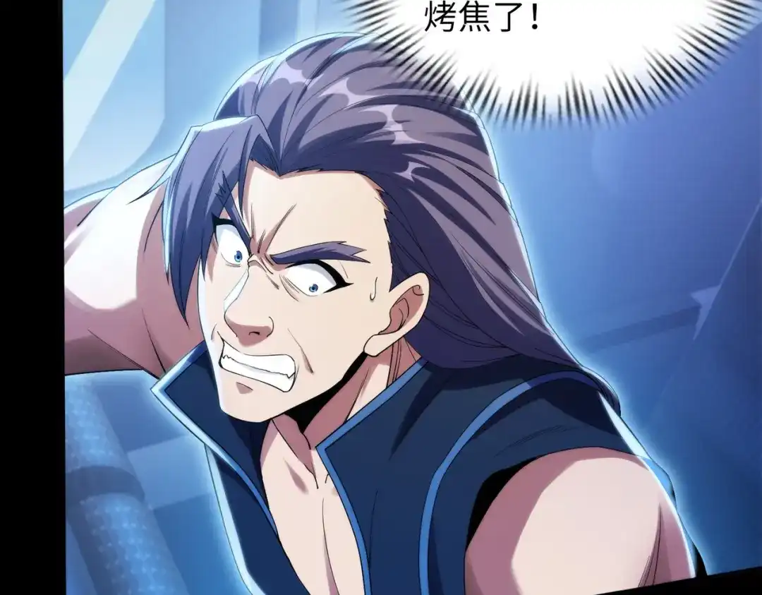 《绝境中我不断升级》024 三道杠02 第77页