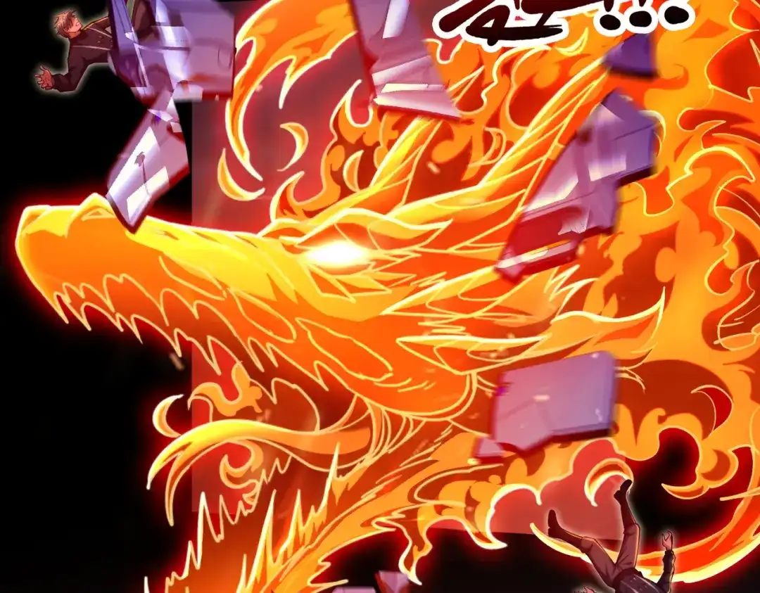《绝境中我不断升级》024 三道杠02 第60页