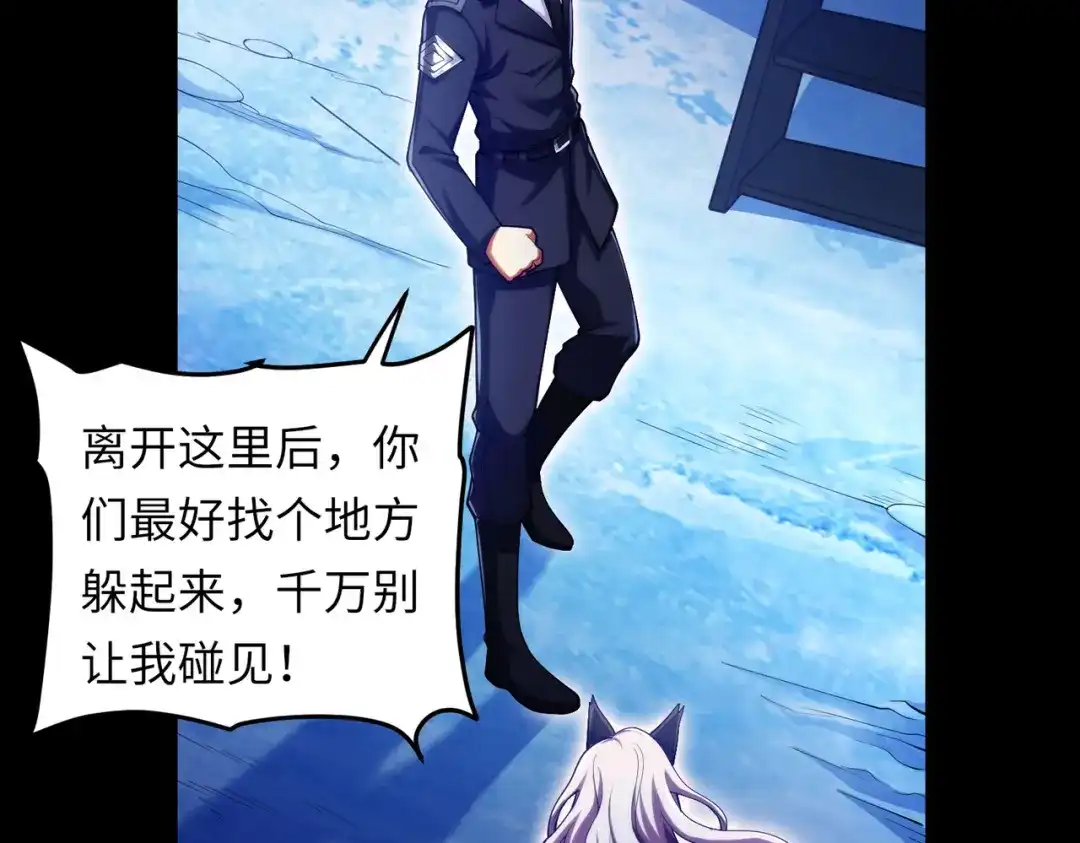 《绝境中我不断升级》025 十二星殿殿主 第49页