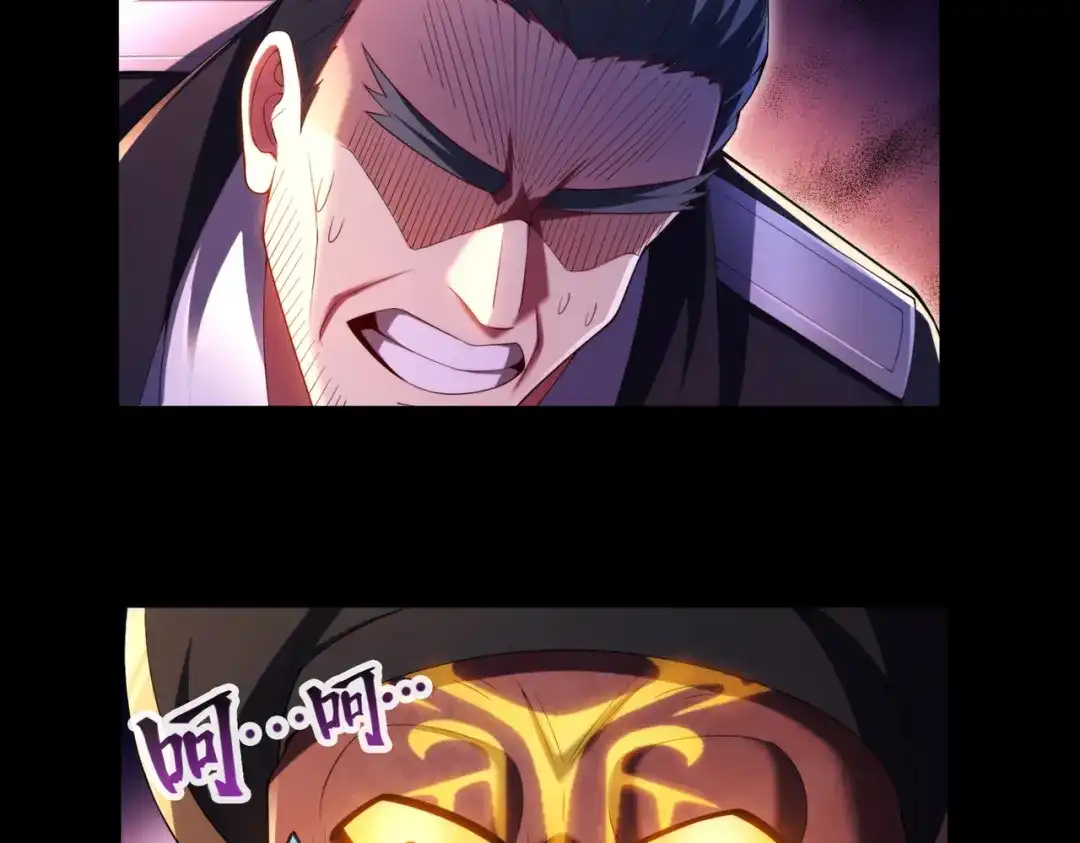 《绝境中我不断升级》025 十二星殿殿主 第110页