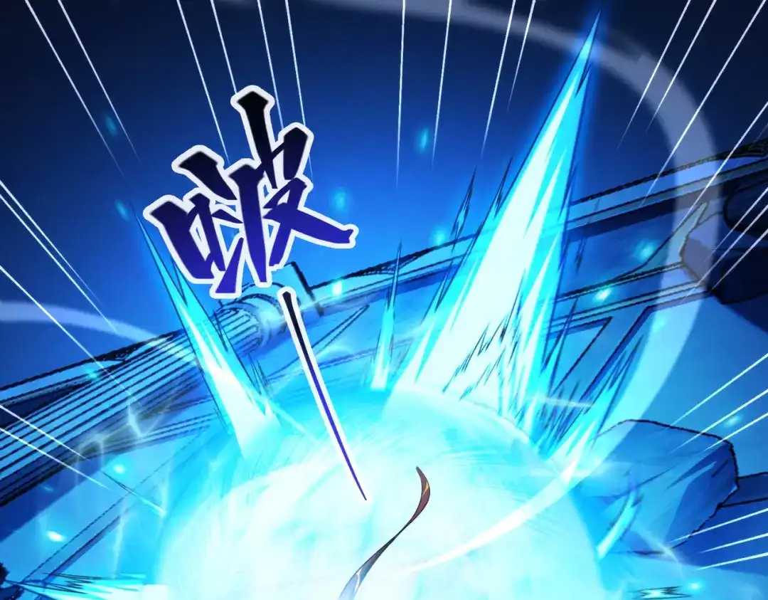 《绝境中我不断升级》025 十二星殿殿主 第95页