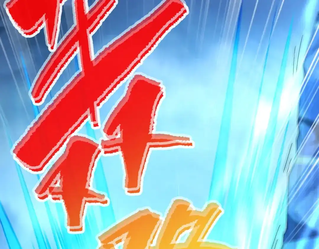 《绝境中我不断升级》025 十二星殿殿主 第16页