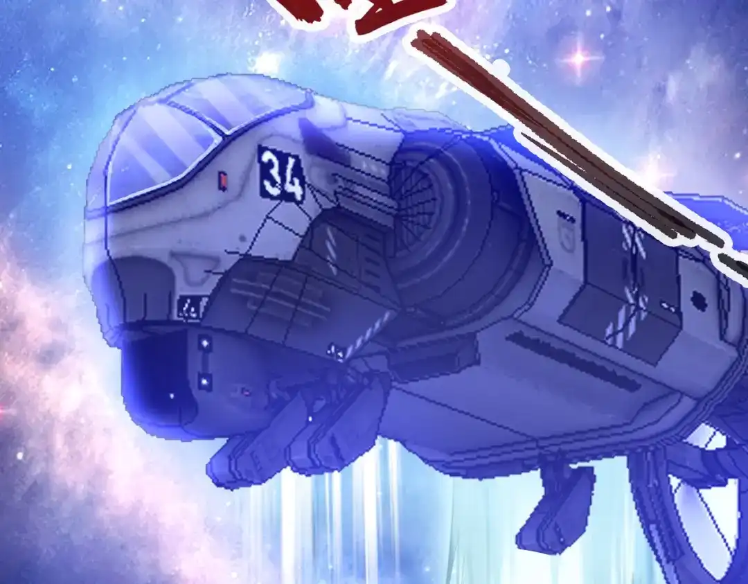 《绝境中我不断升级》025 十二星殿殿主 第51页