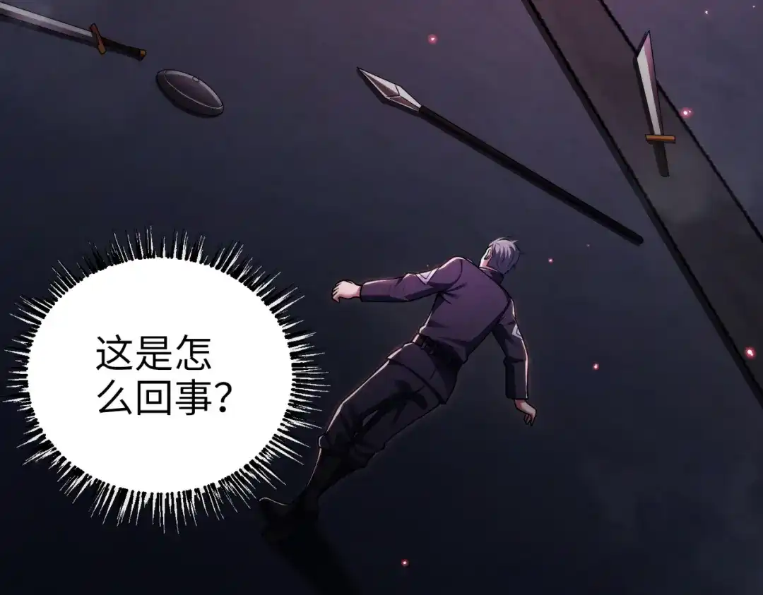 《绝境中我不断升级》025 十二星殿殿主 第69页