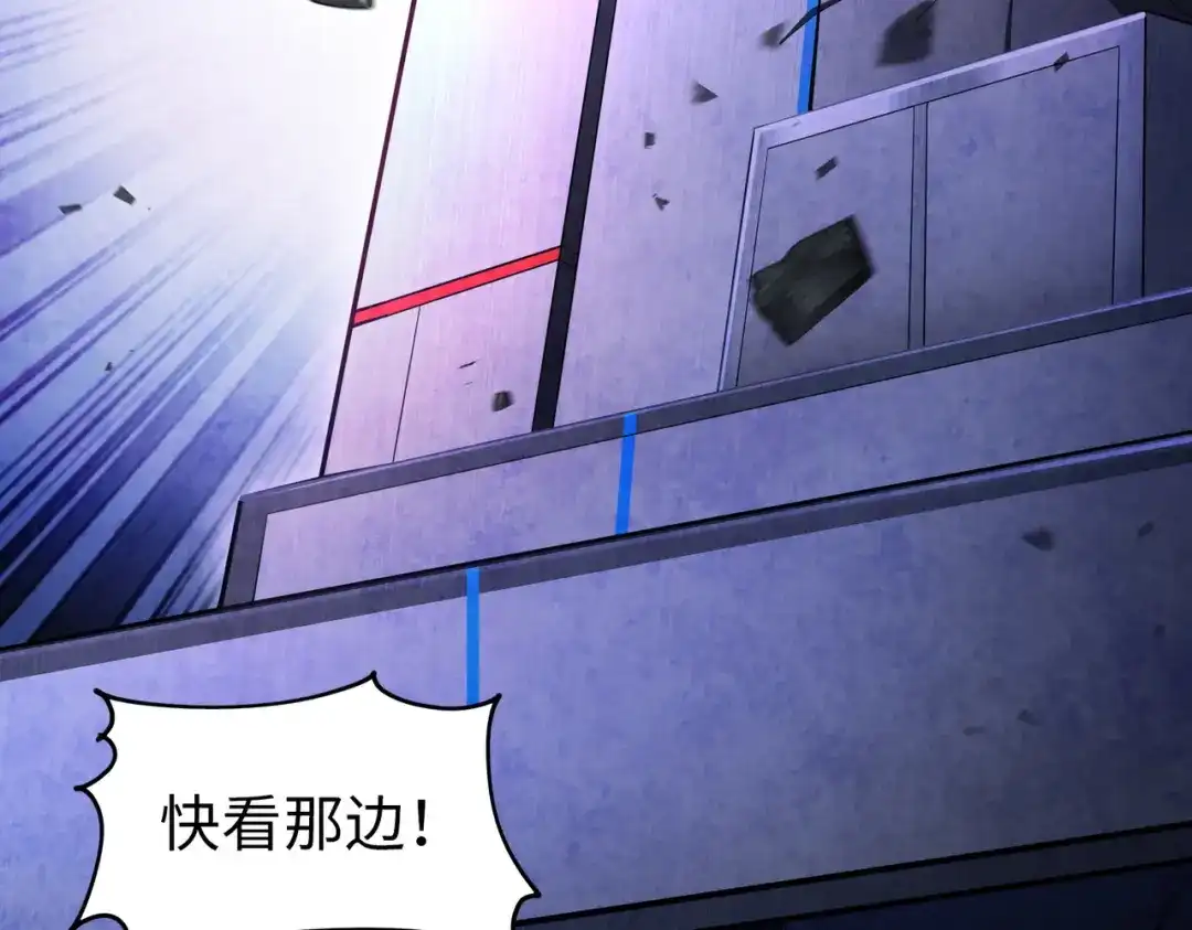 《绝境中我不断升级》026 绝境升级 第96页