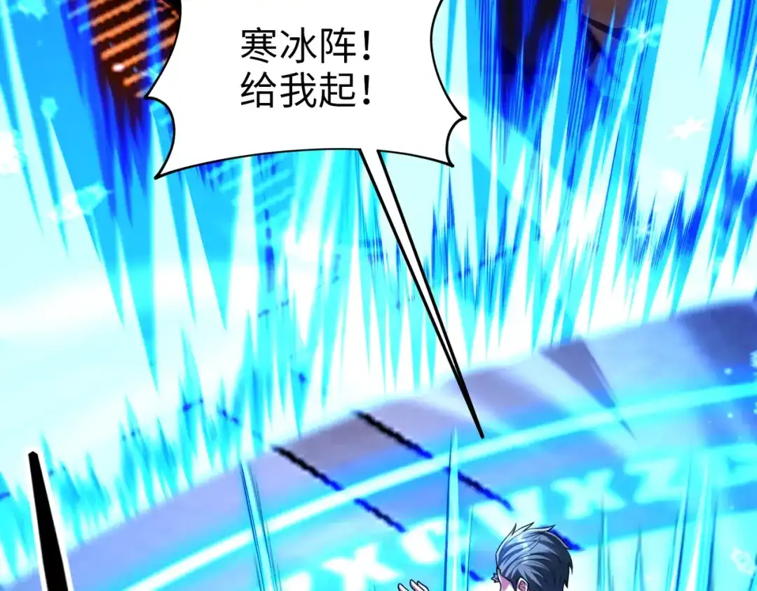 《绝境中我不断升级》026 绝境升级 第24页