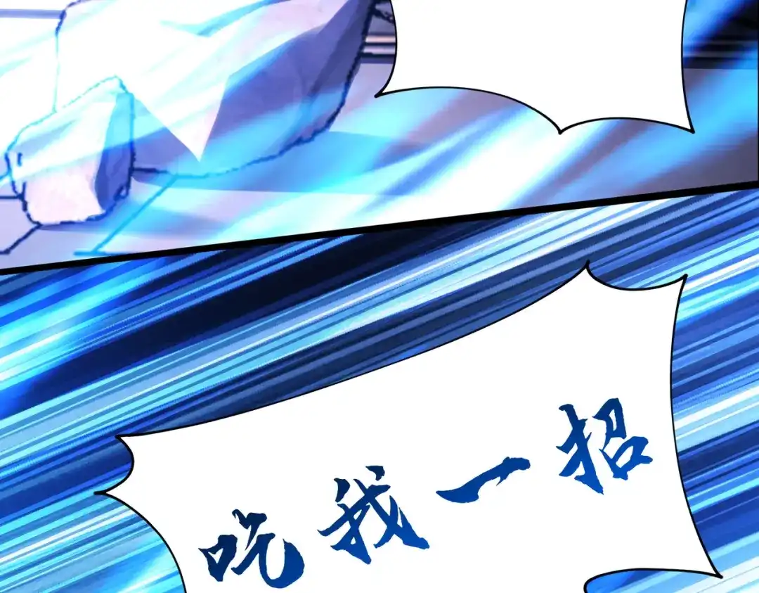 《绝境中我不断升级》026 绝境升级 第10页