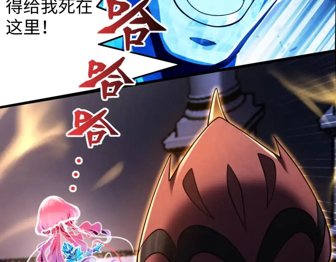 《绝境中我不断升级》026 绝境升级 第79页