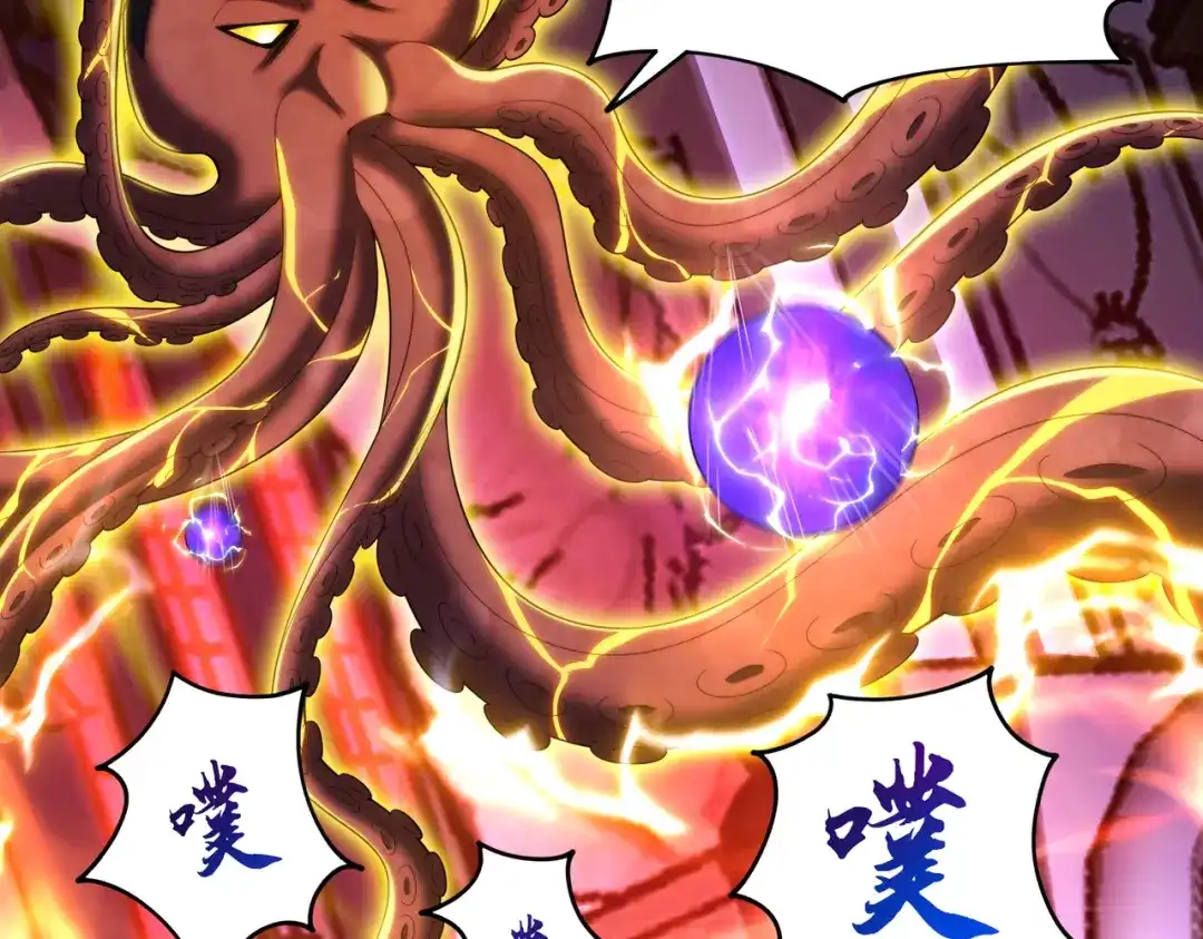 《绝境中我不断升级》026 绝境升级 第109页