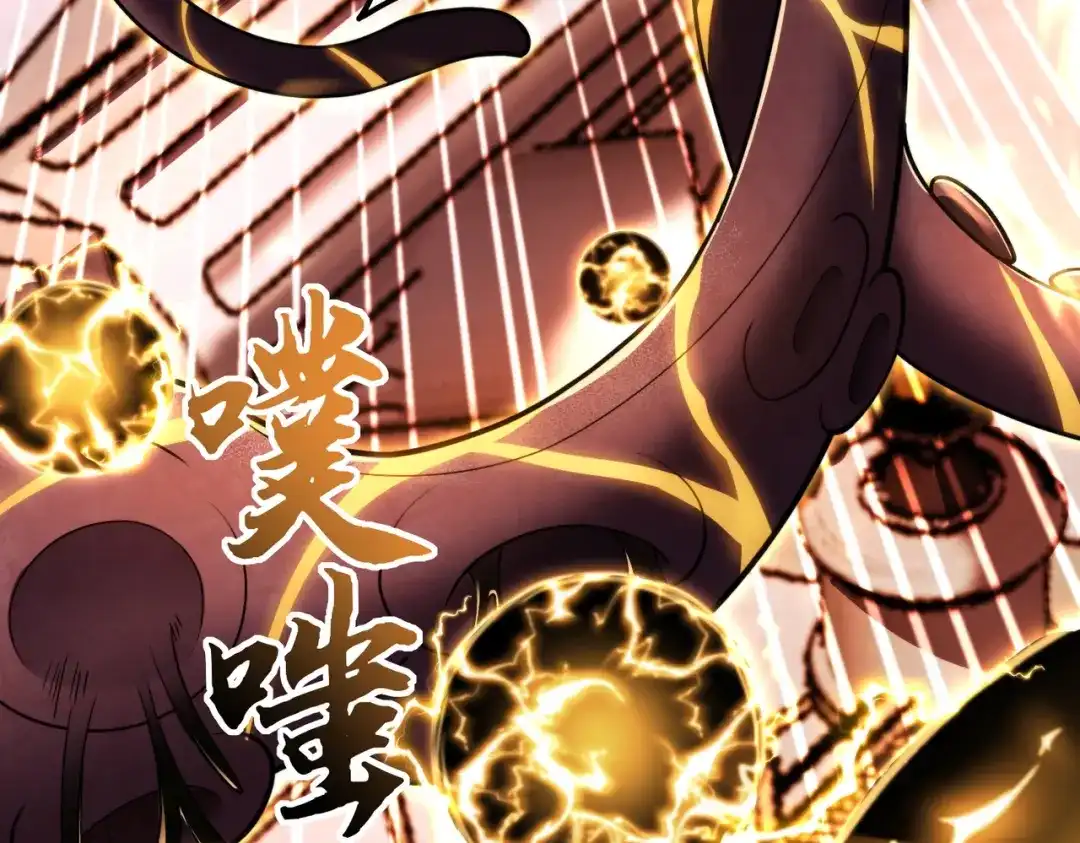 《绝境中我不断升级》026 绝境升级 第81页