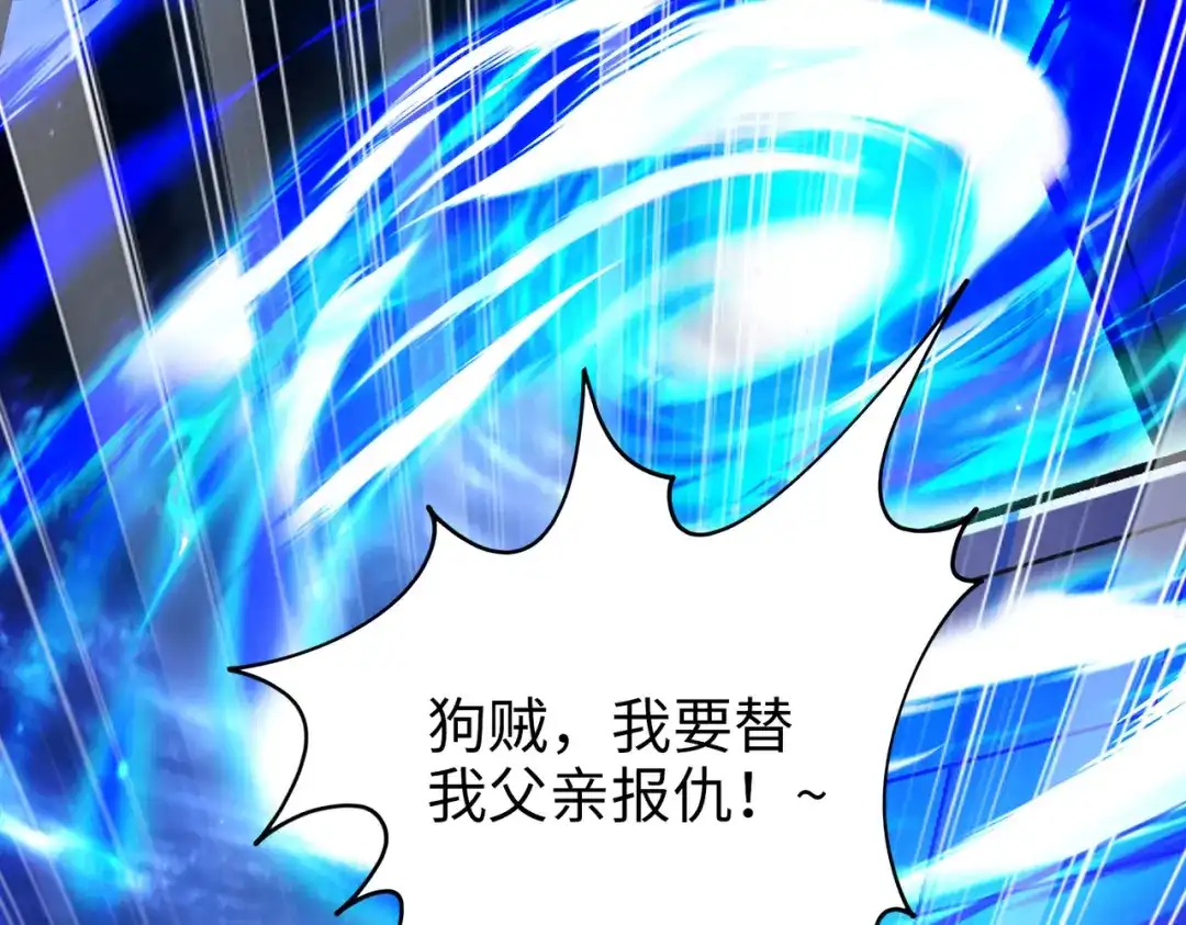 《绝境中我不断升级》026 绝境升级 第101页