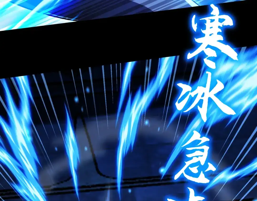 《绝境中我不断升级》026 绝境升级 第13页