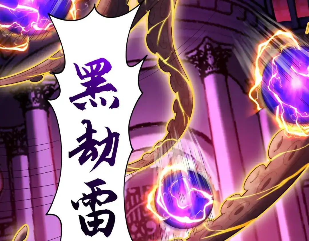 《绝境中我不断升级》026 绝境升级 第85页