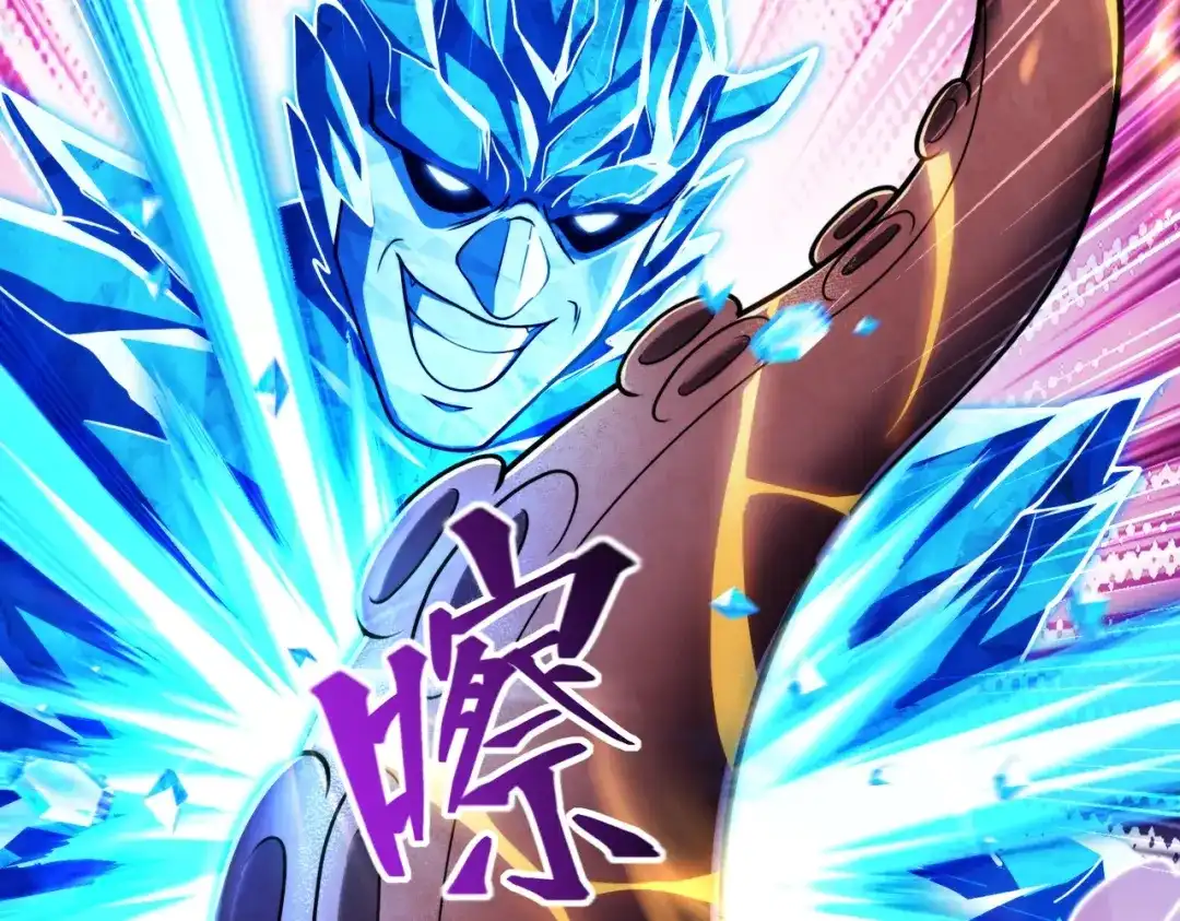《绝境中我不断升级》026 绝境升级 第73页