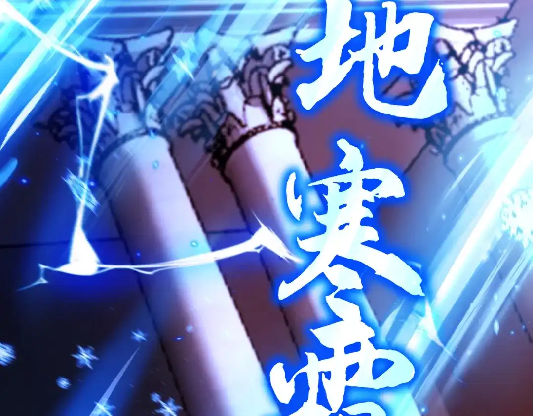 《绝境中我不断升级》026 绝境升级 第30页