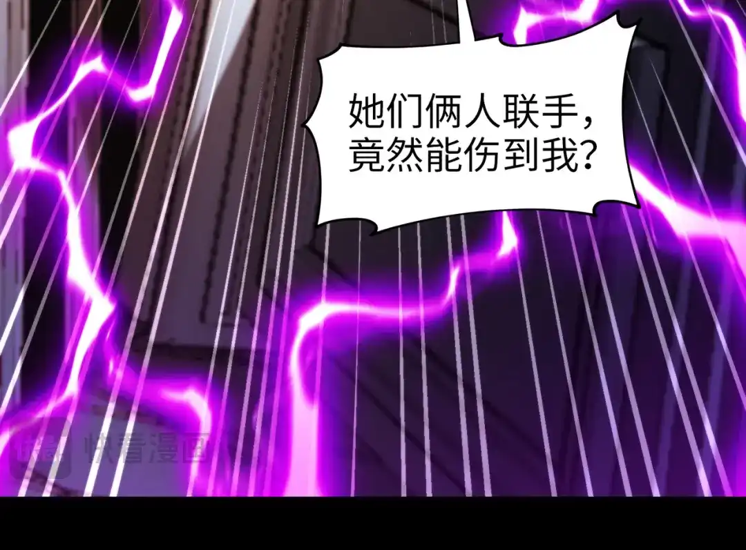 《绝境中我不断升级》026 绝境升级 第68页