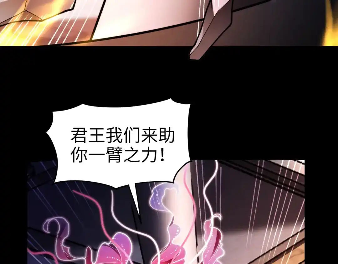《绝境中我不断升级》026 绝境升级 第59页