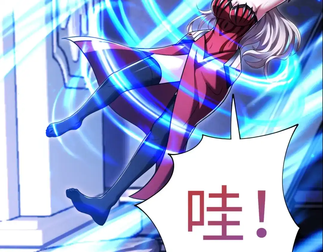 《绝境中我不断升级》026 绝境升级 第9页