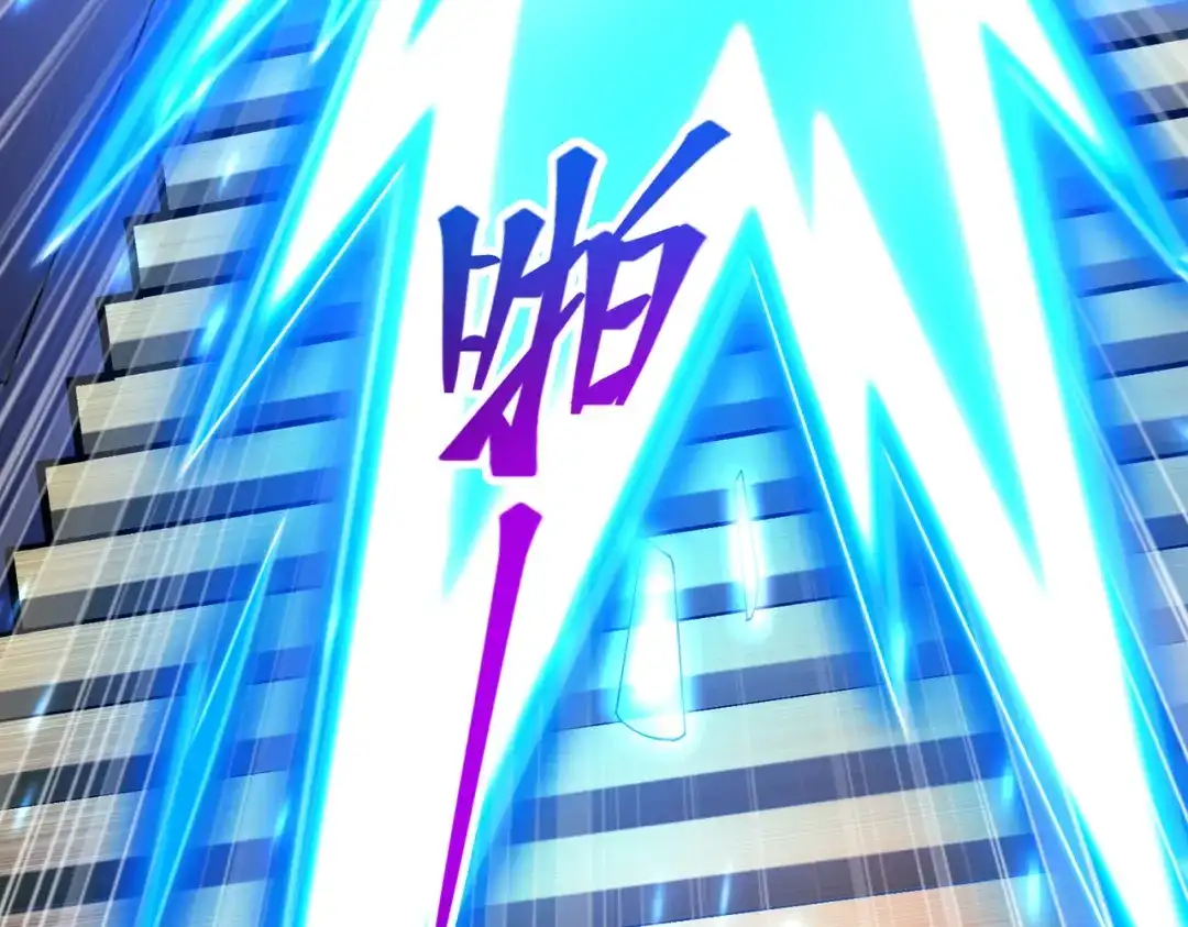 《绝境中我不断升级》026 绝境升级 第104页