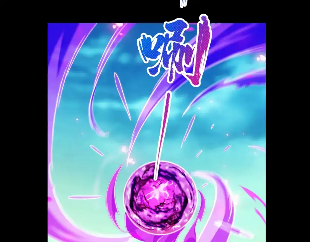 《绝境中我不断升级》032 曙光 第23页